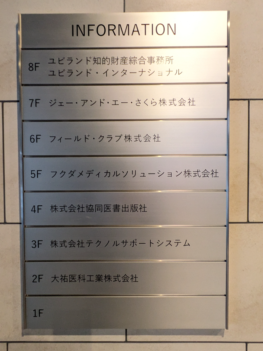 v20251221150706/fresh/building/J00100379171_67