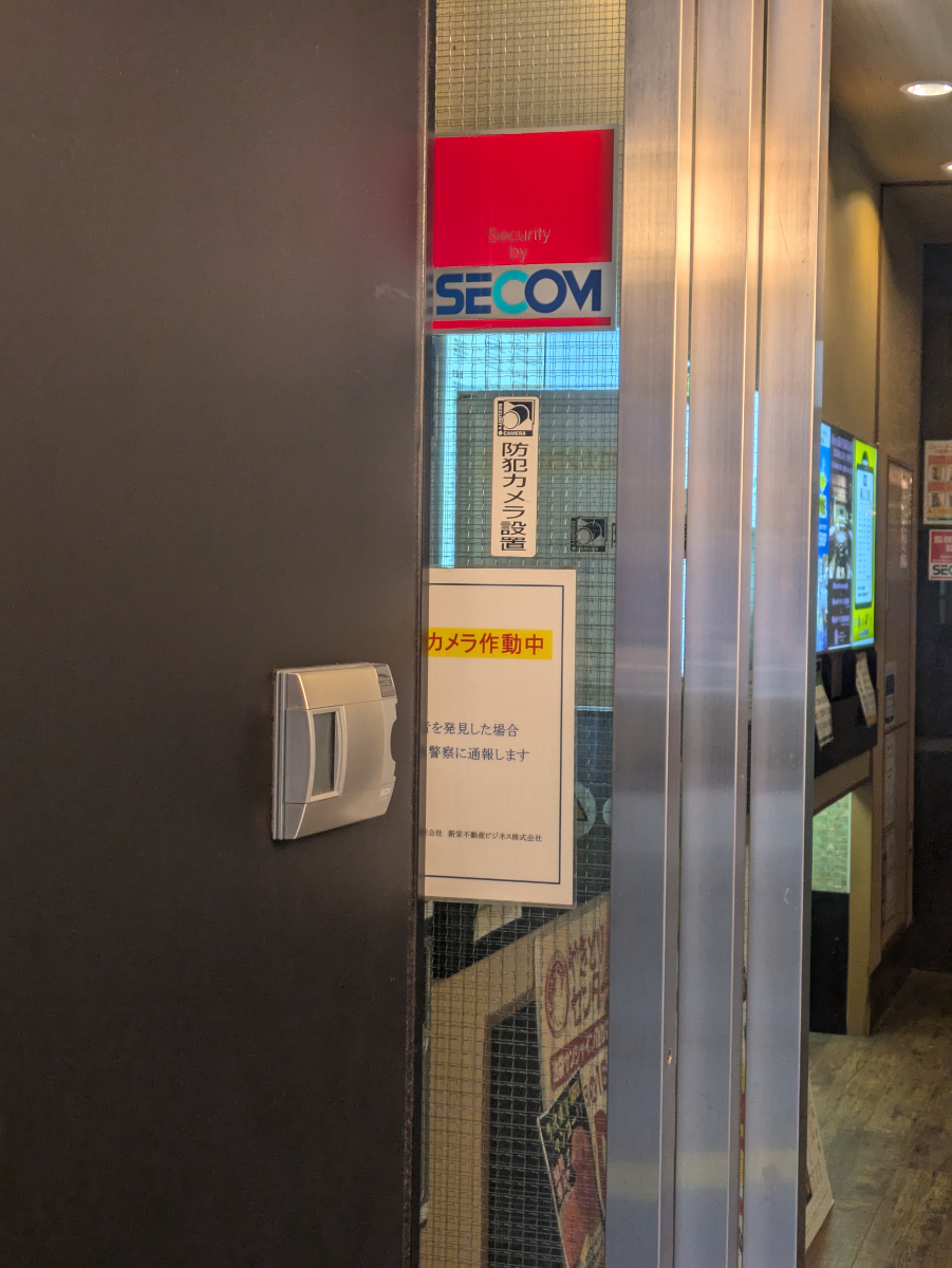 v20251221150706/fresh/building/J00100388647_7