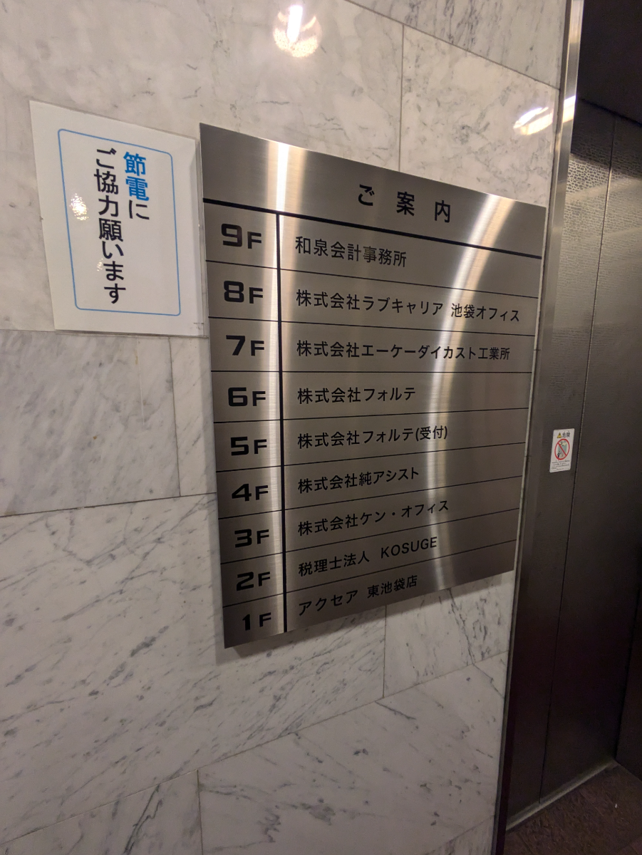 v20251221150706/fresh/building/J00100388653_67