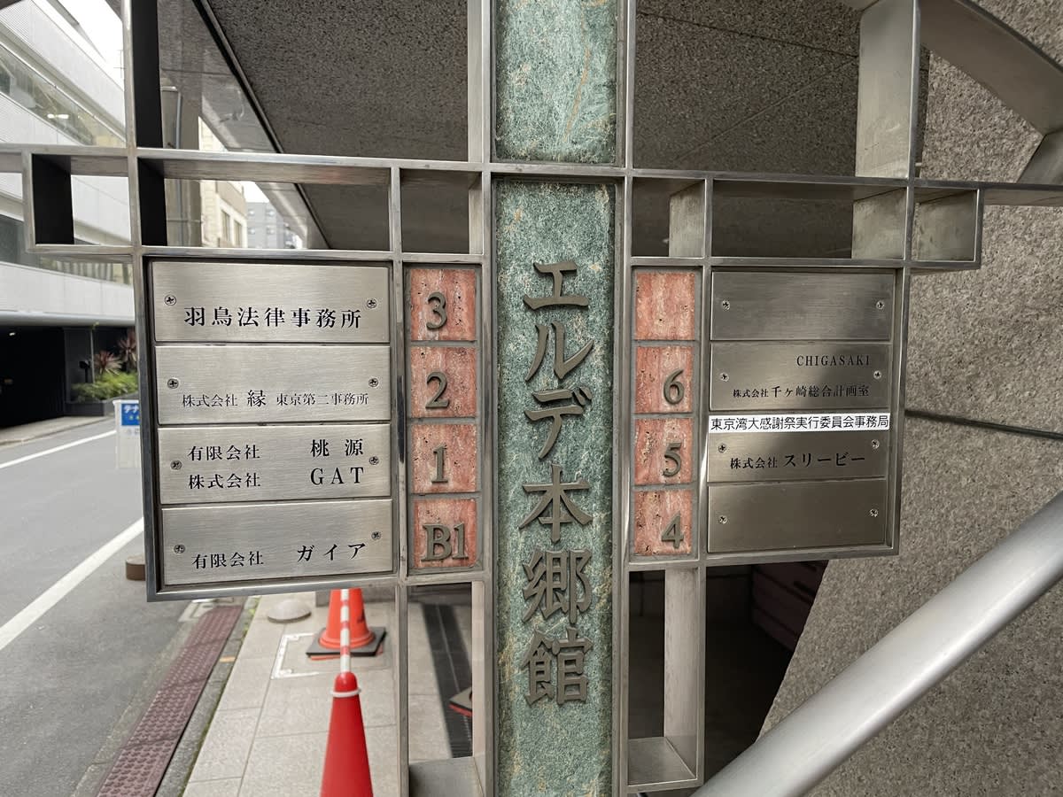 v20251221150706/fresh/building/J00100389983_67