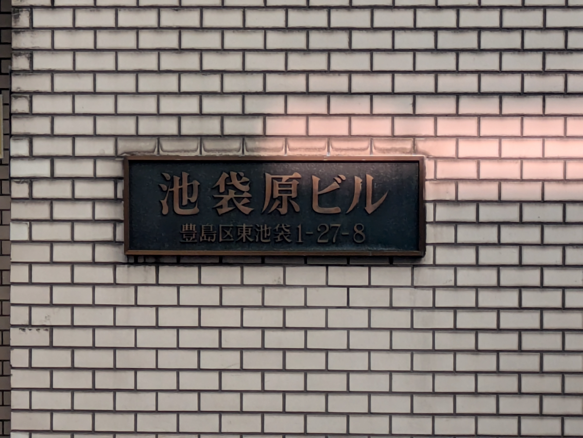 v20251221150706/fresh/building/J00100390642_25