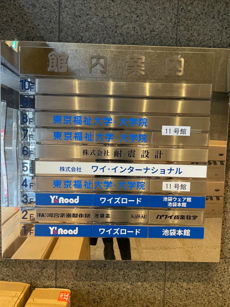 v20251221150706/fresh/building/J00100390642_67