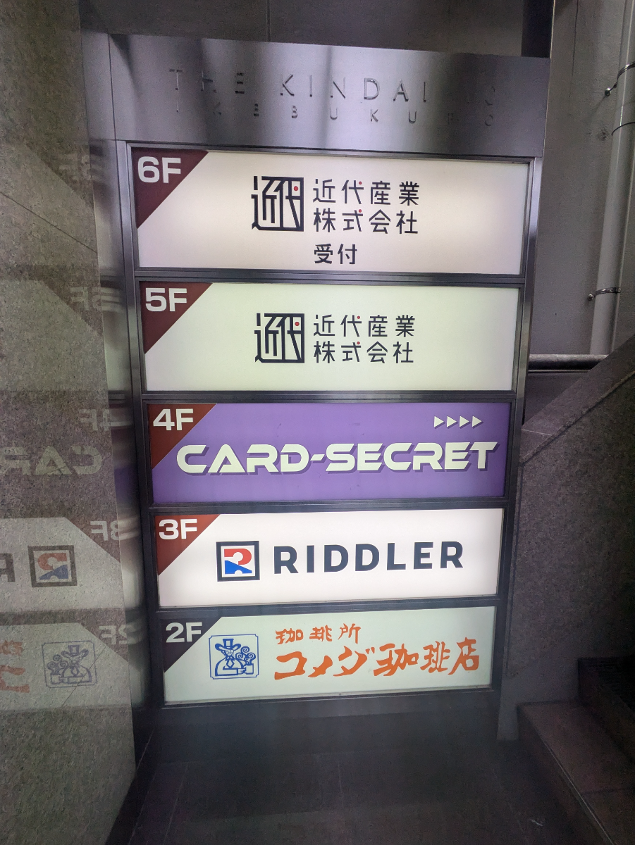 v20251221150706/fresh/building/J00100395498_67