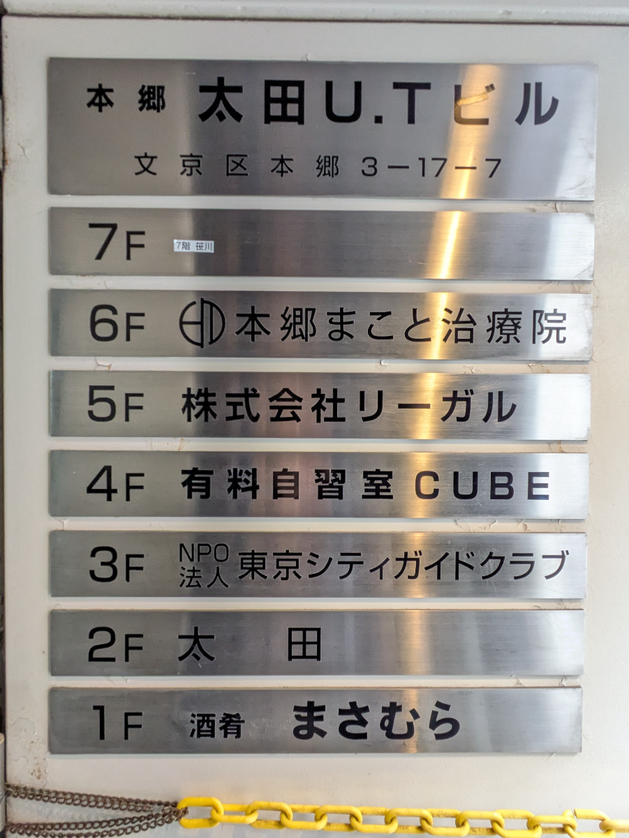v20251221150706/fresh/building/J00100404609_67
