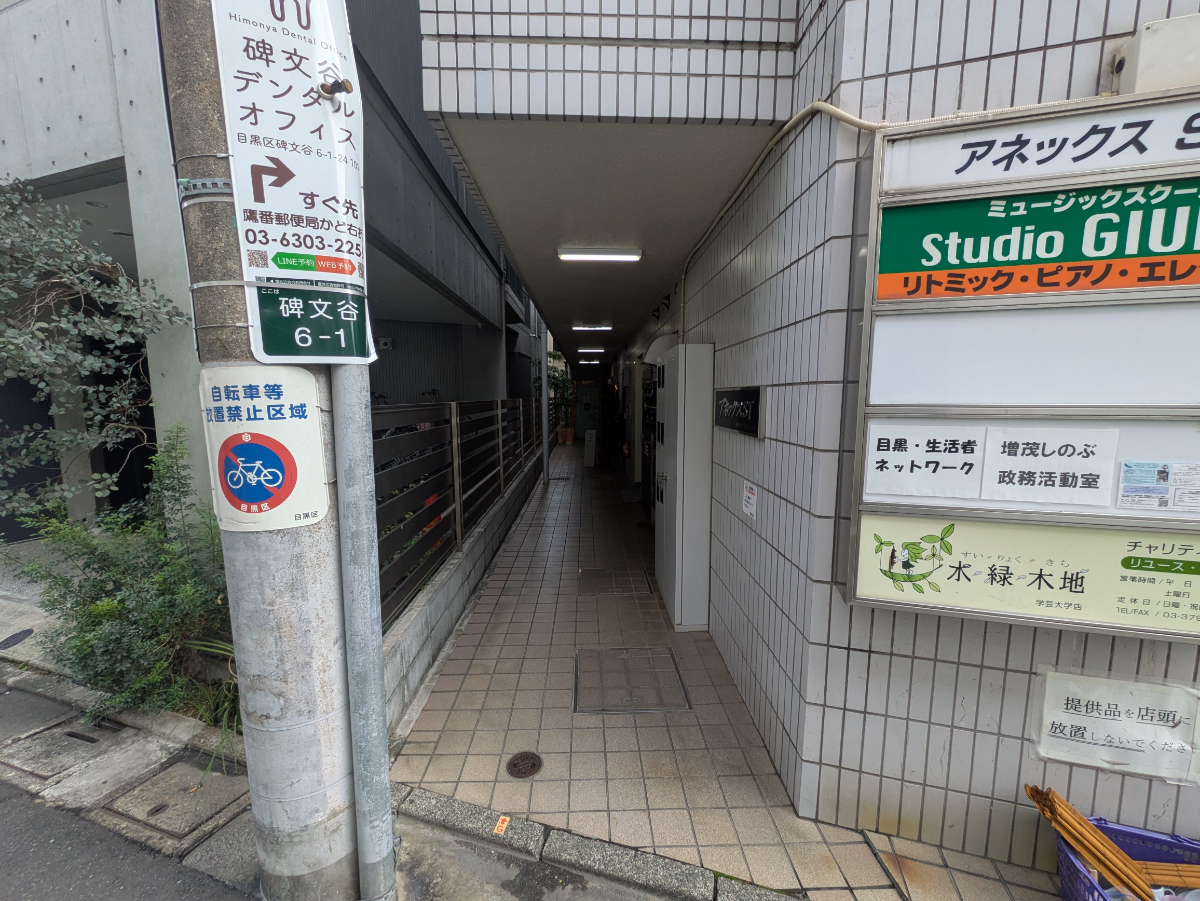 v20251221150706/fresh/building/J00100404774_3