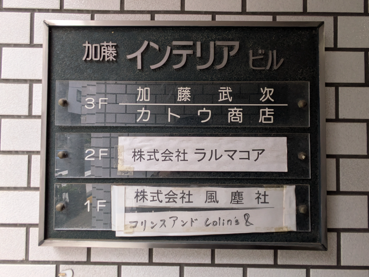 v20251221150706/fresh/building/J00100414907_67