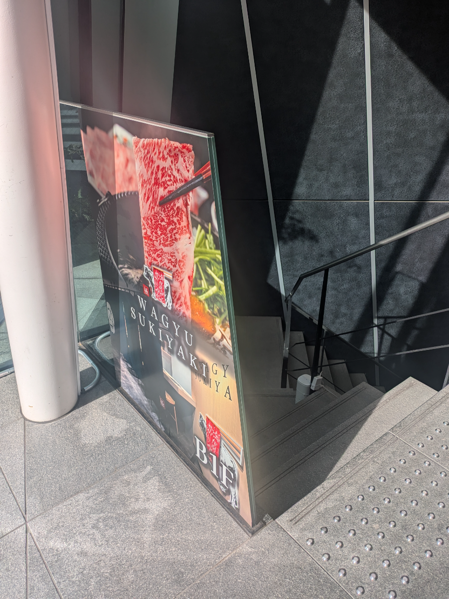 v20251221150706/fresh/building/J00100478376_9