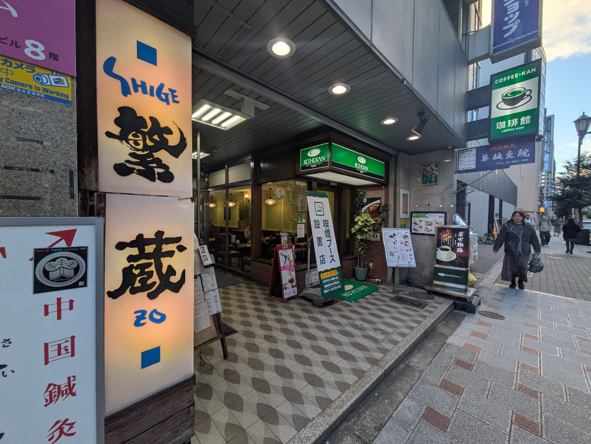 v20251223150905/fresh/building/J00100459819_3