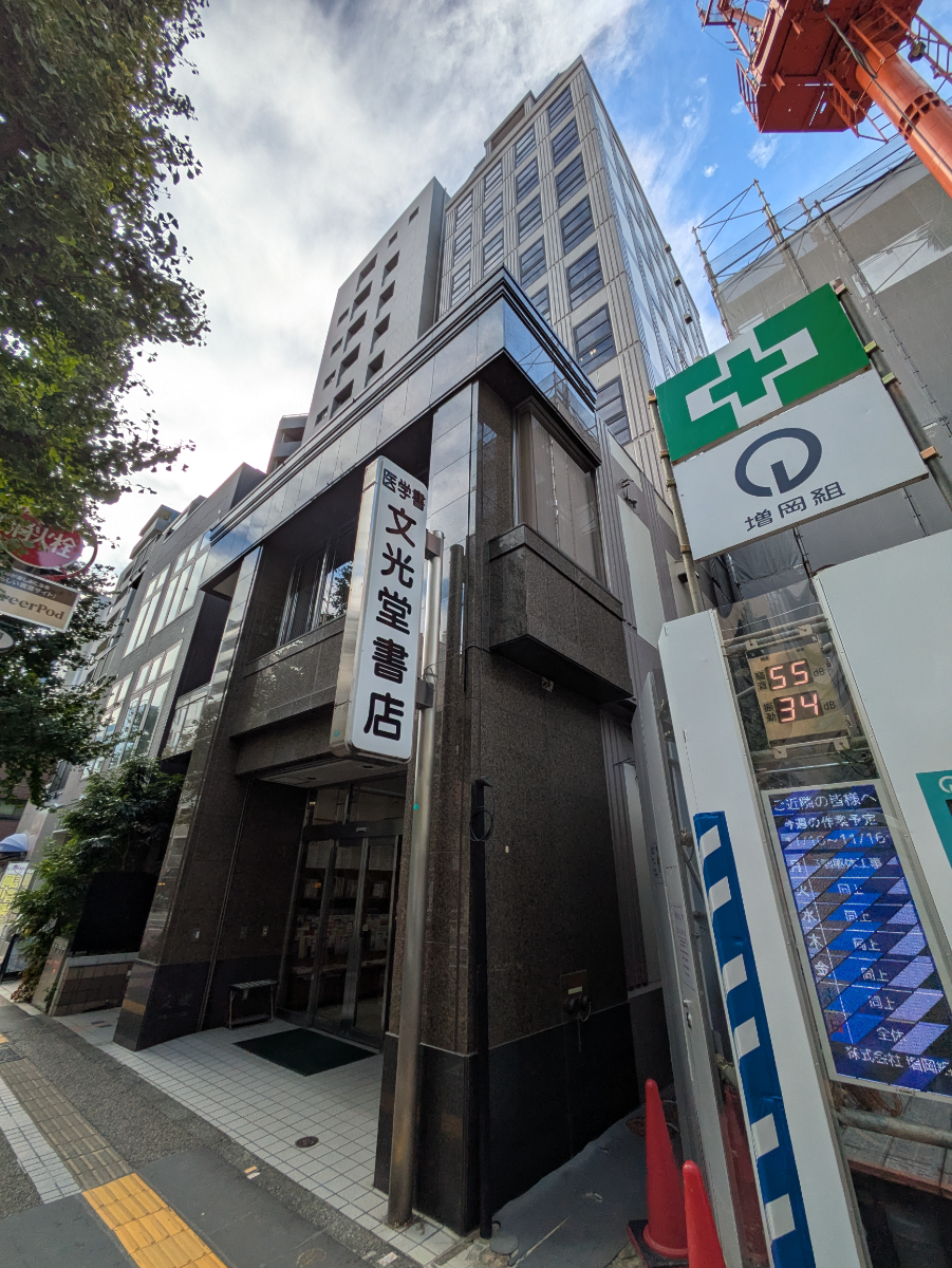 v20251224150804/fresh/building/J00100359803_11