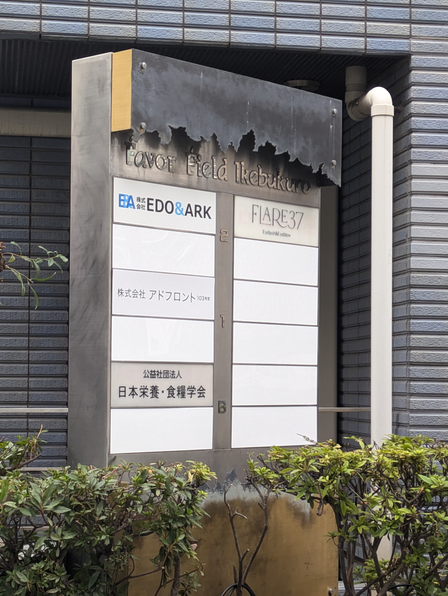 v20251224150804/fresh/building/J00100360825_67
