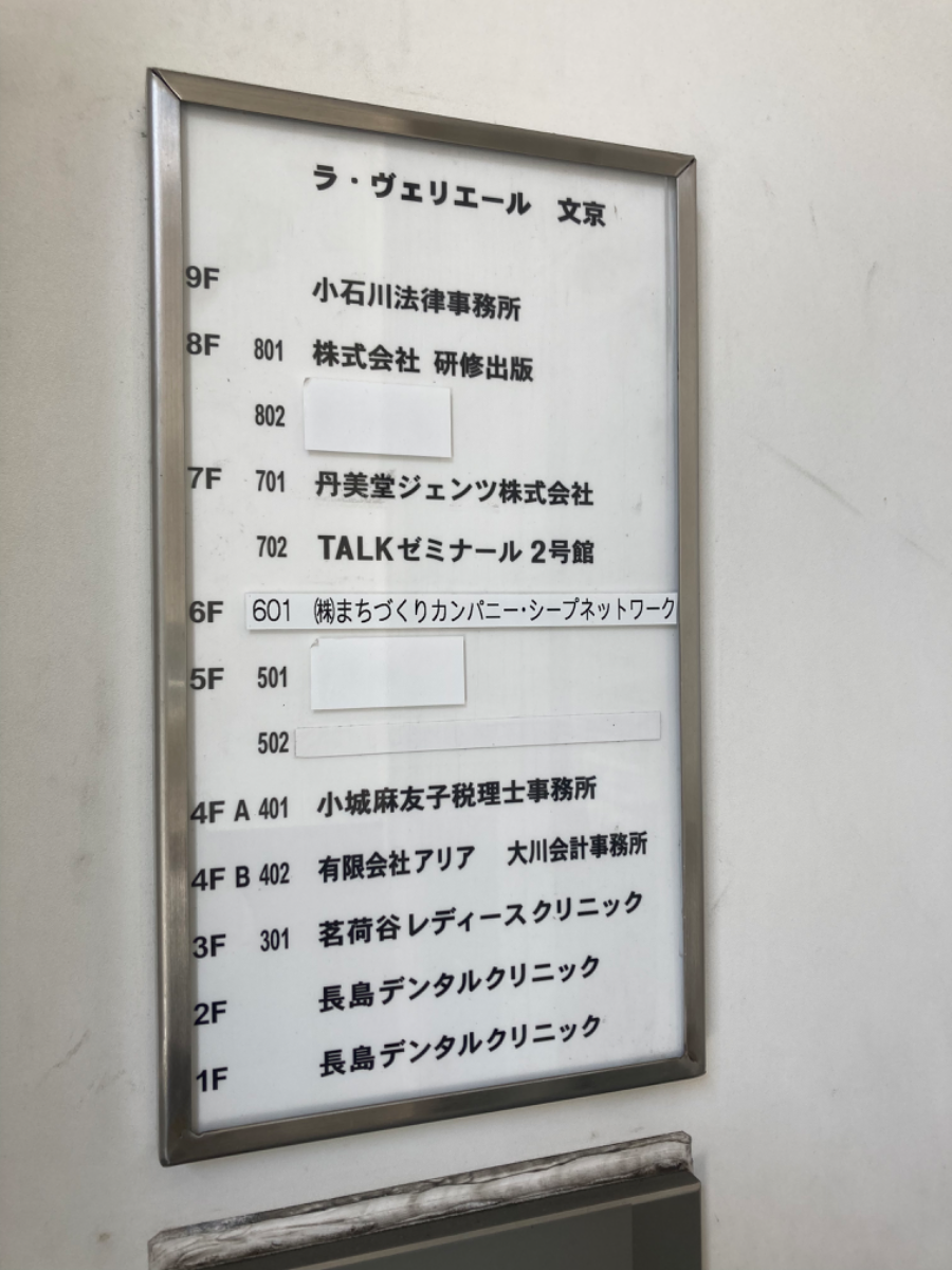 v20251224150804/fresh/building/J00100363346_67