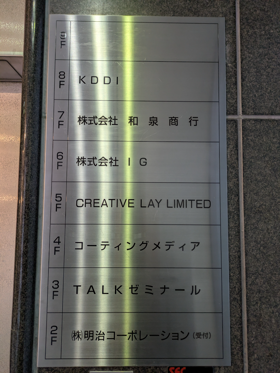 v20251224150804/fresh/building/J00100366539_67