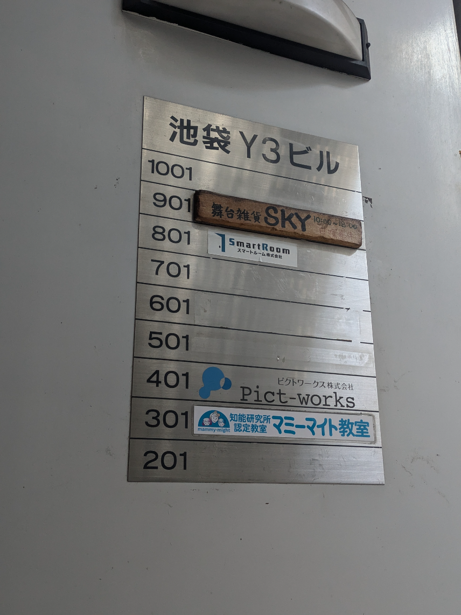 v20251224150804/fresh/building/J00100366706_67