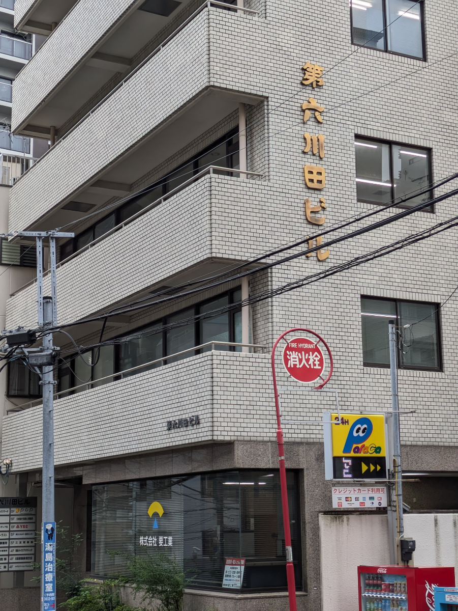 v20251224150804/fresh/building/J00100366961_16