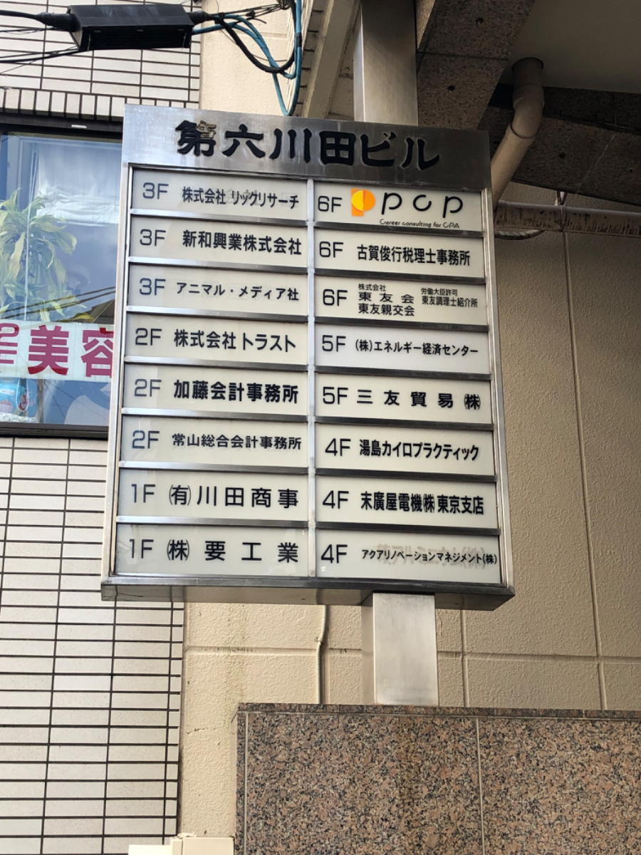 v20251224150804/fresh/building/J00100366961_67
