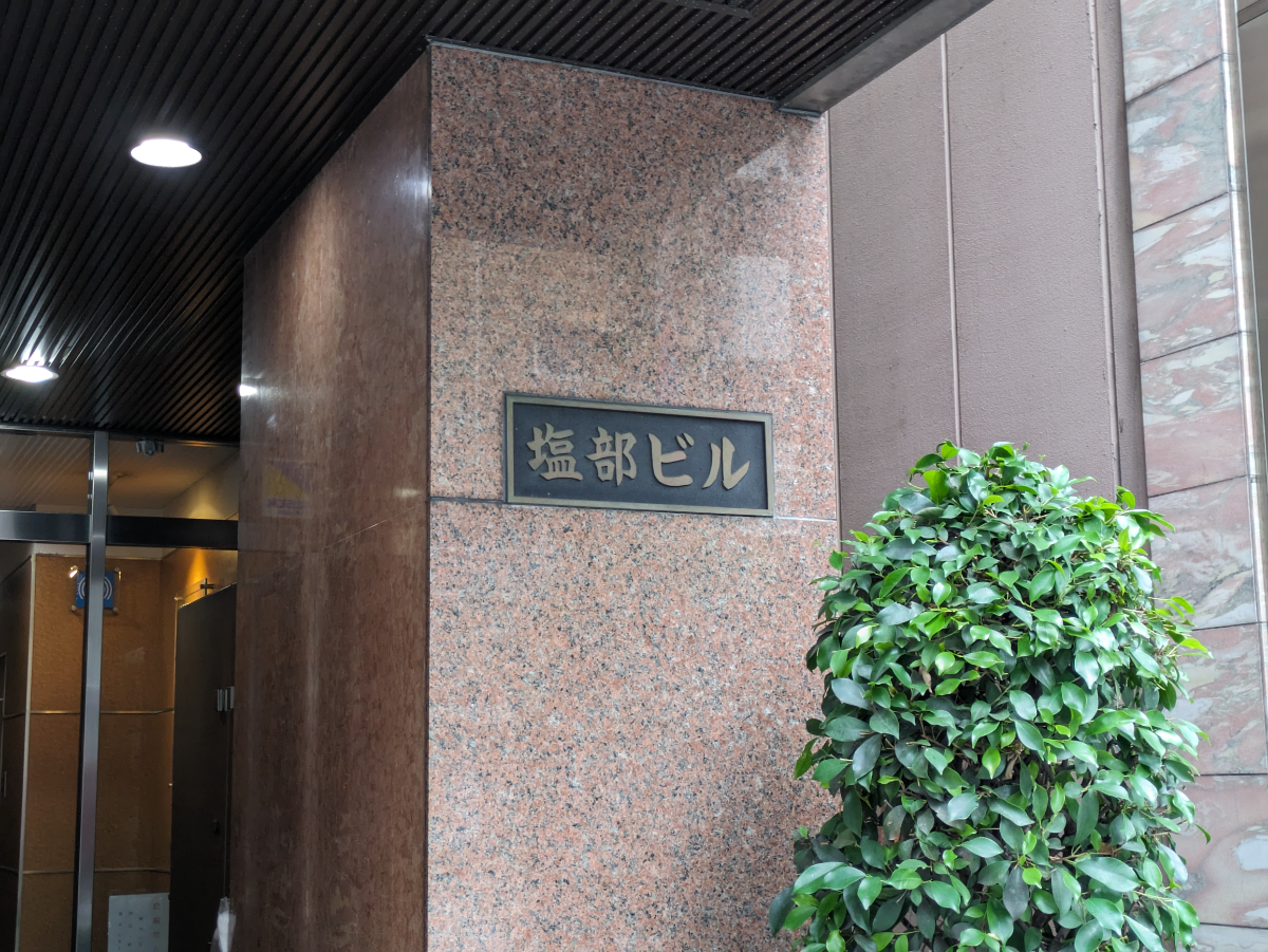 v20251224150804/fresh/building/J00100376766_17