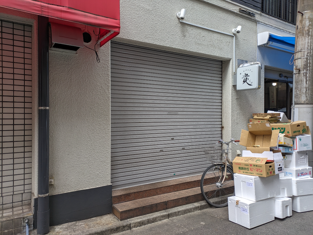 v20251224150804/fresh/building/J00100377264_8