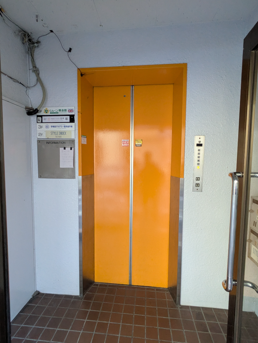 v20251224150804/fresh/building/J00100378954_4