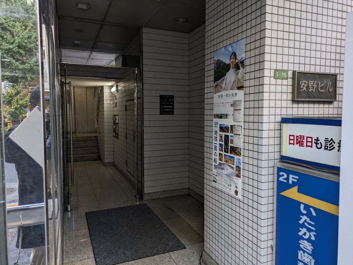 v20251224150804/fresh/building/J00100378965_8