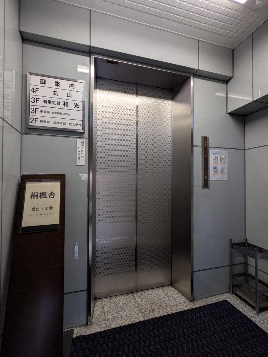 v20251224150804/fresh/building/J00100379726_4