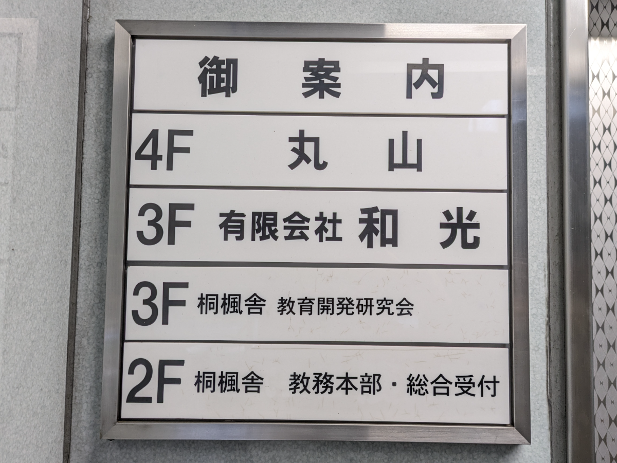 v20251224150804/fresh/building/J00100379726_67