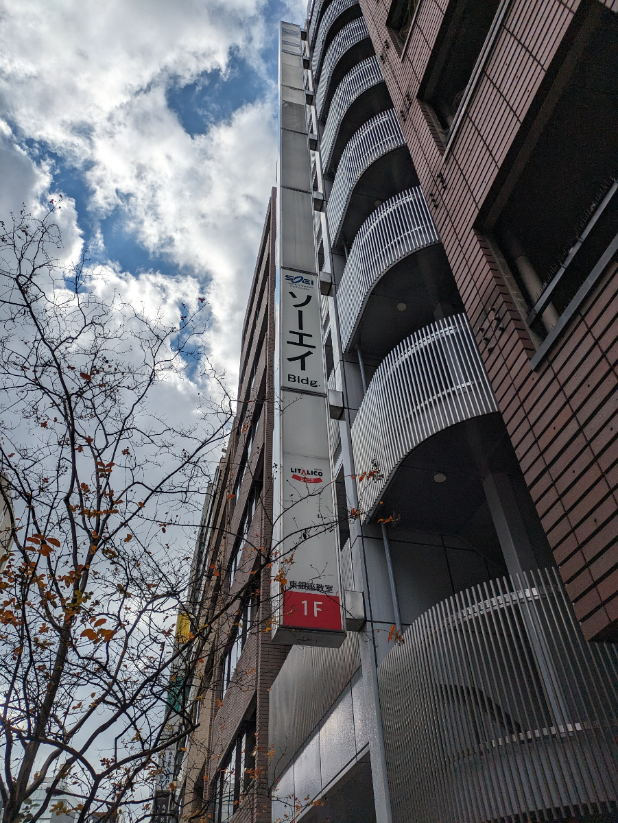 v20251224150804/fresh/building/J00100384673_12