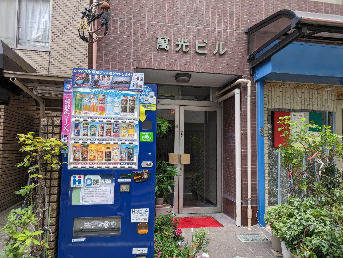 v20251224150804/fresh/building/J00100384676_3