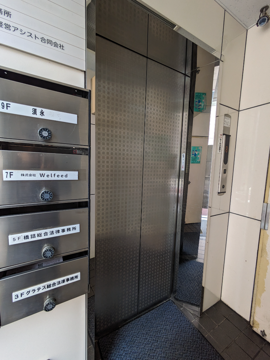 v20251224150804/fresh/building/J00100384678_4
