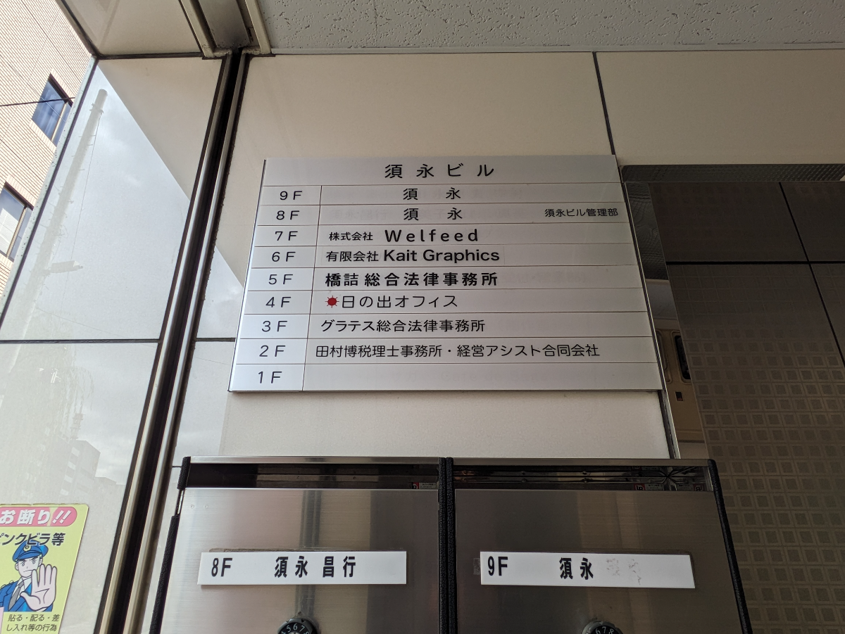 v20251224150804/fresh/building/J00100384678_67