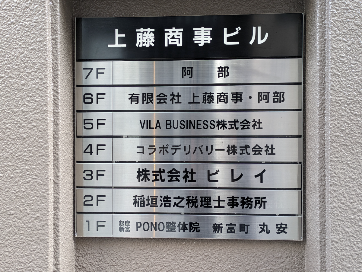 v20251224150804/fresh/building/J00100384724_67