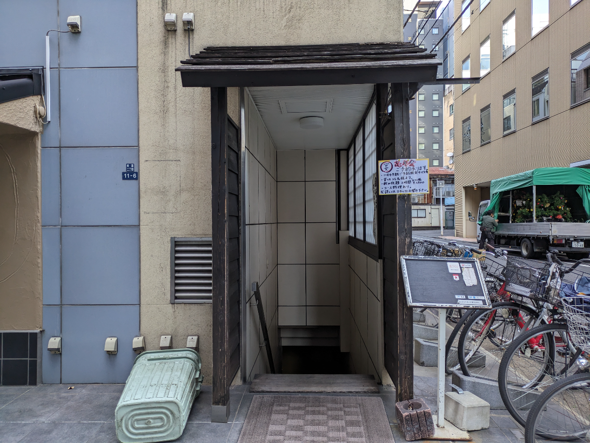 v20251224150804/fresh/building/J00100391454_13