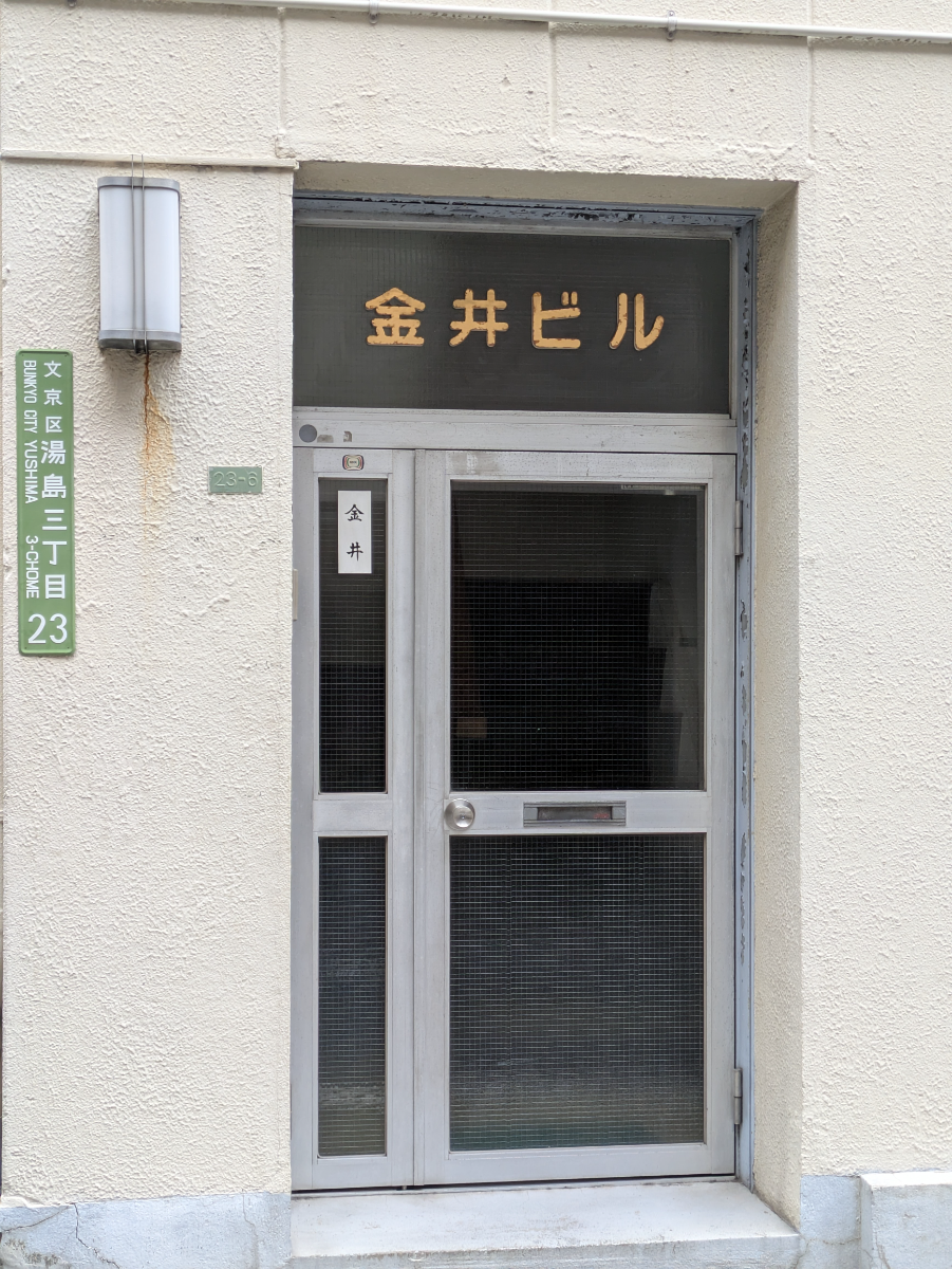 v20251224150804/fresh/building/J00100392857_3