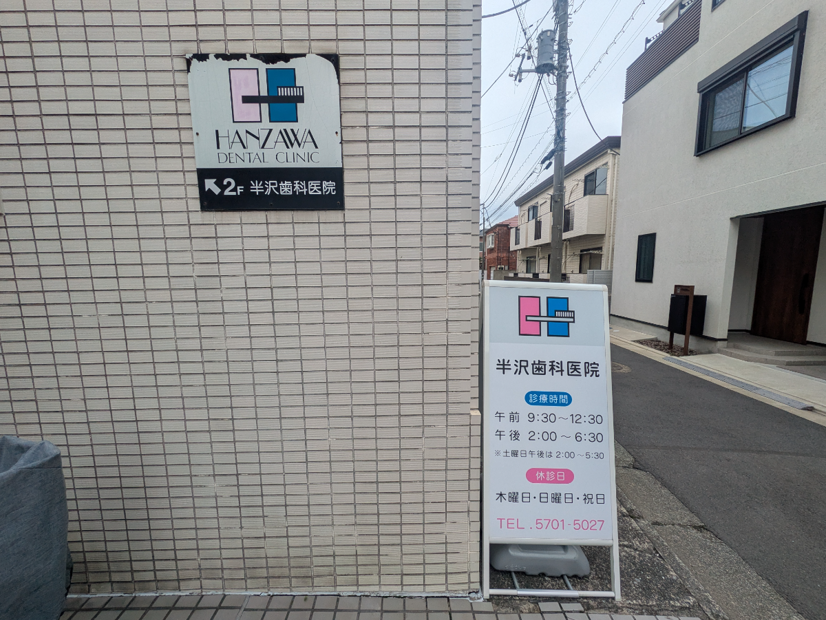 v20251224150804/fresh/building/J00100403178_8