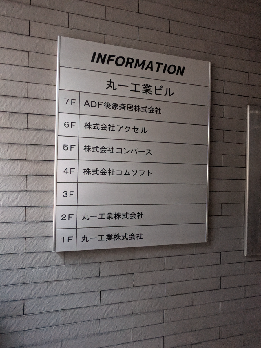 v20251224150804/fresh/building/J00100407170_67