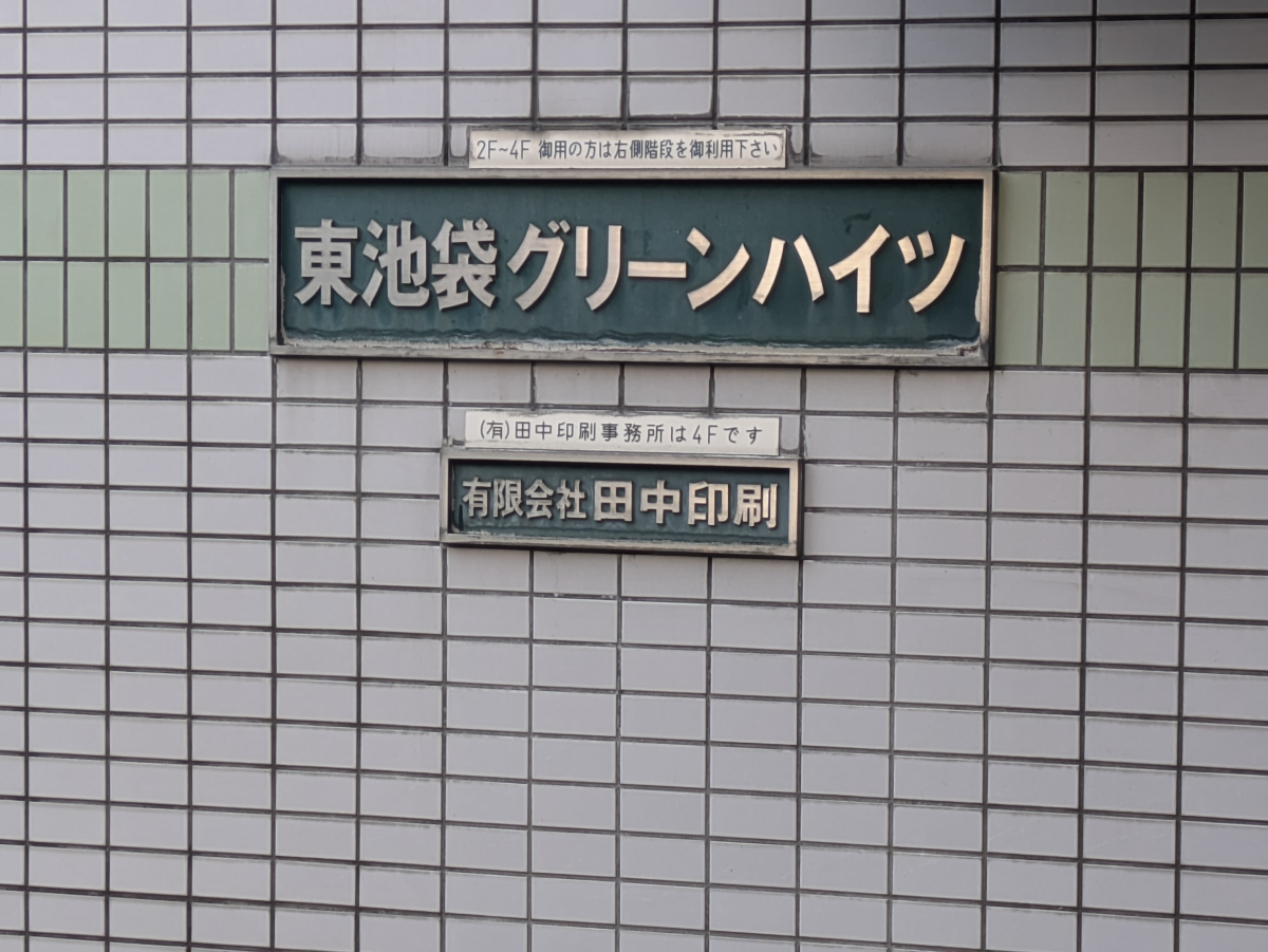 v20251224150804/fresh/building/J00100408310_6