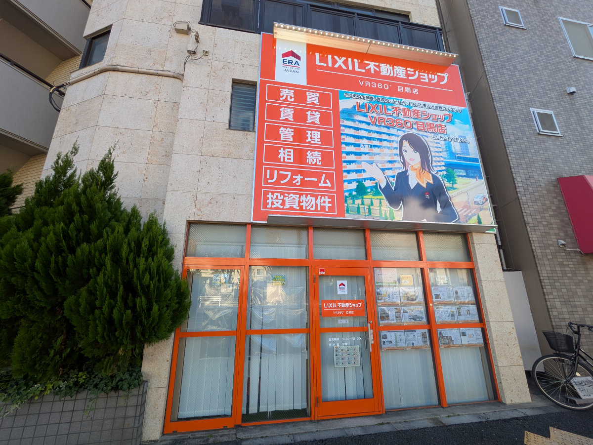 v20251224150804/fresh/building/J00100408853_12