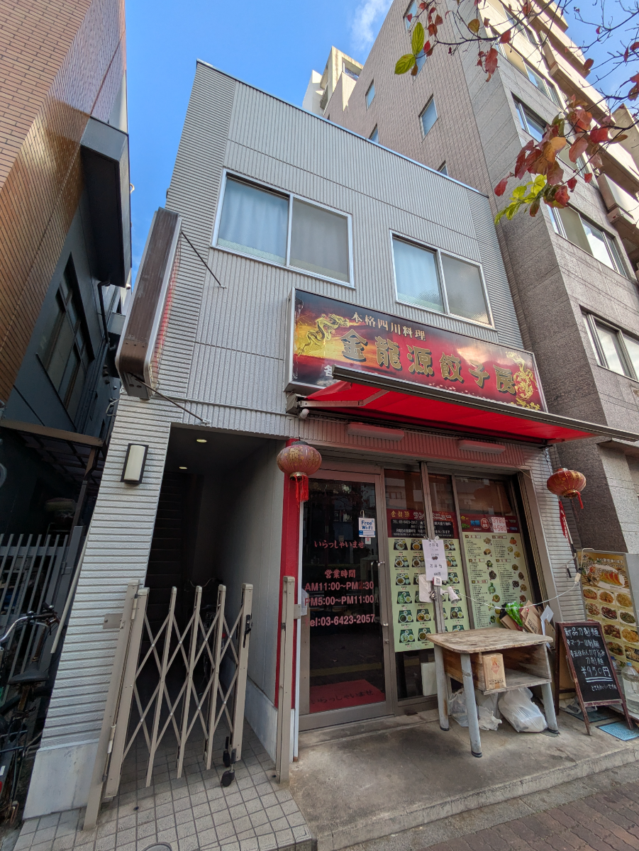 v20251224150804/fresh/building/J00100413951_8