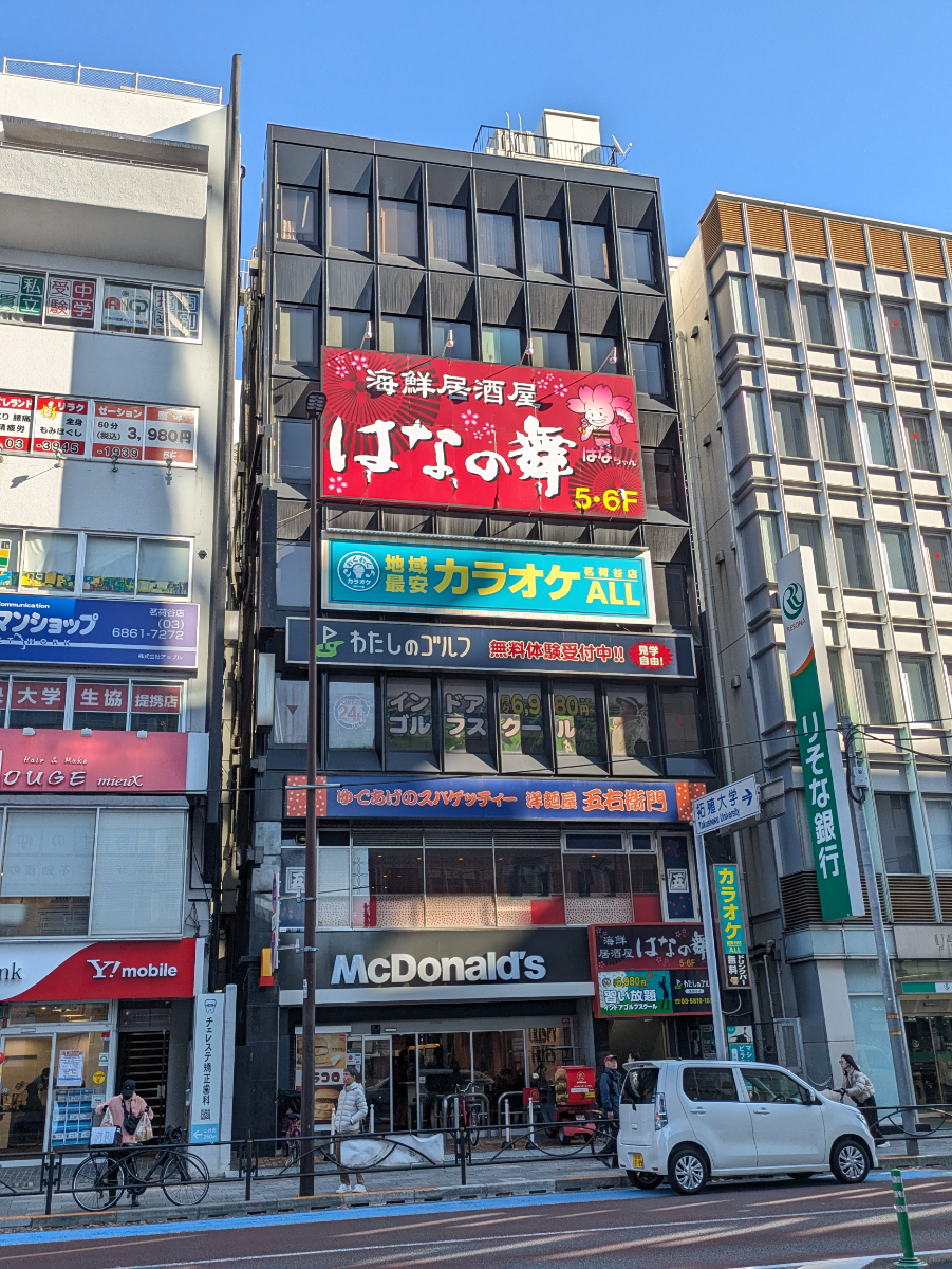 v20251224150804/fresh/building/J00100414911_12