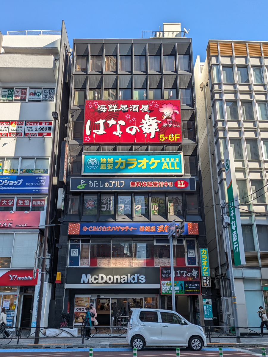 v20251224150804/fresh/building/J00100414911_13