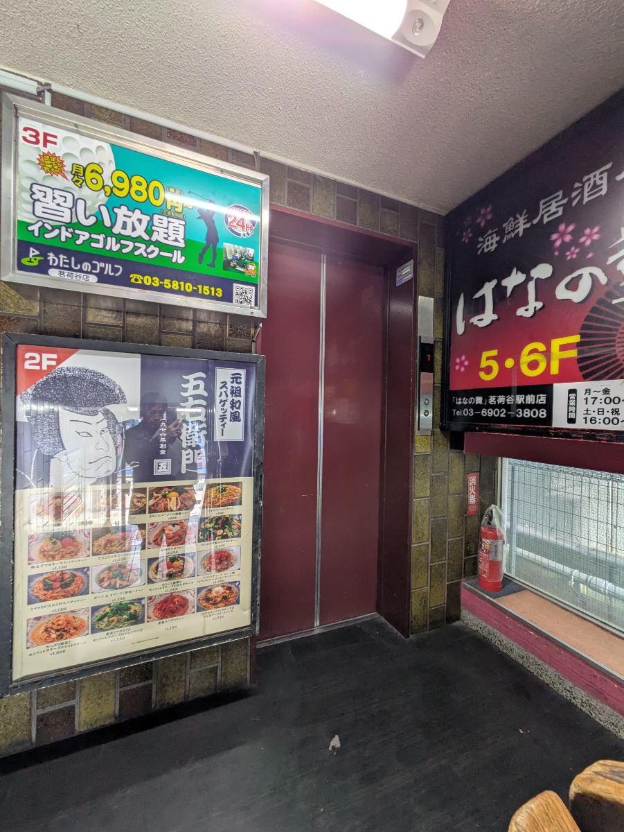 v20251224150804/fresh/building/J00100414911_4