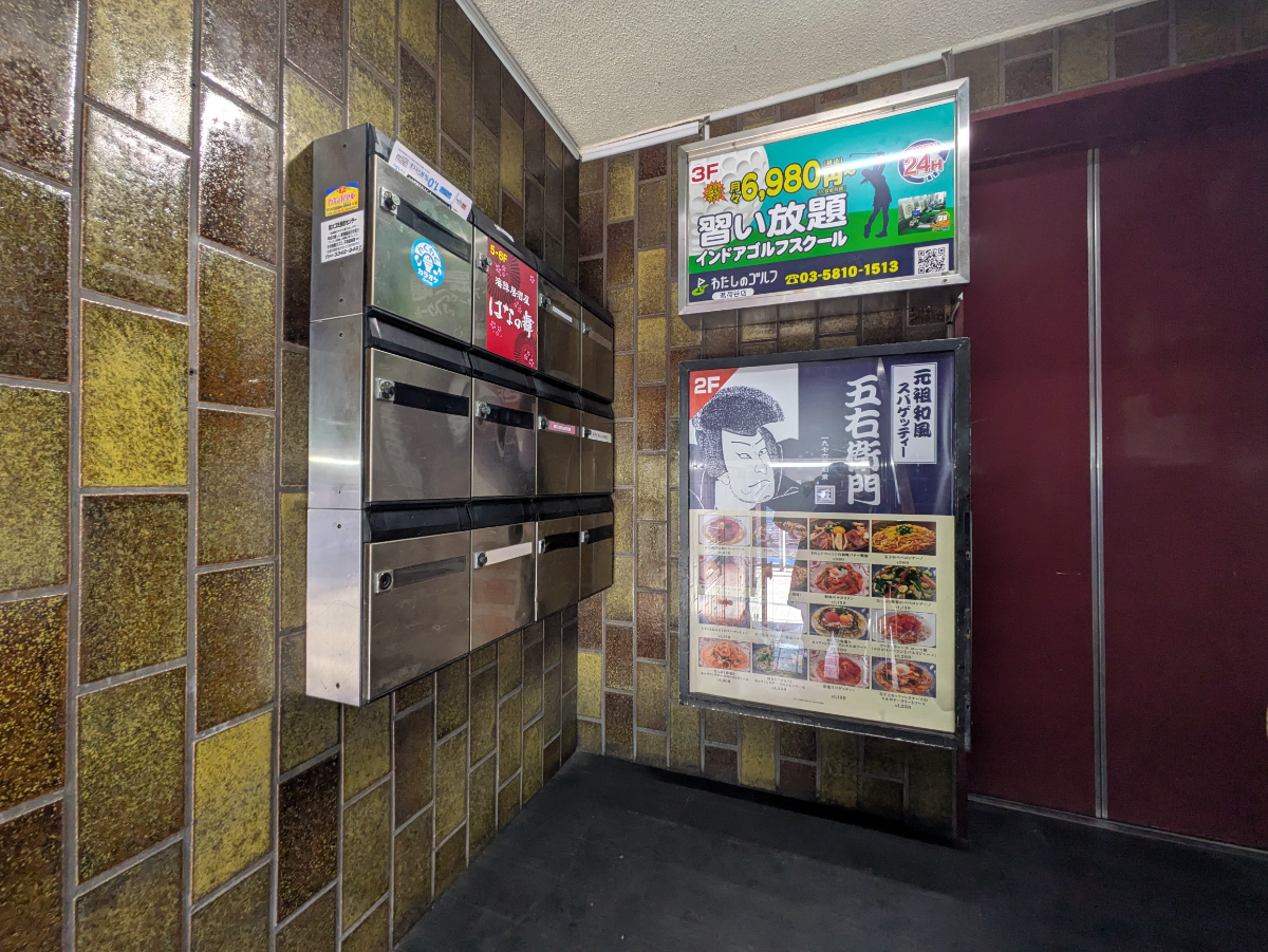 v20251224150804/fresh/building/J00100414911_5
