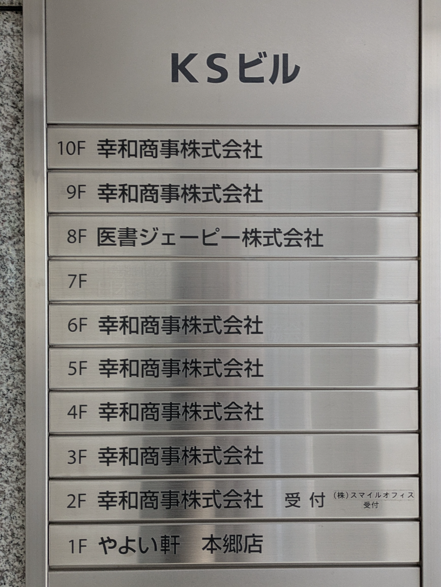 v20251224150804/fresh/building/J00100415801_67