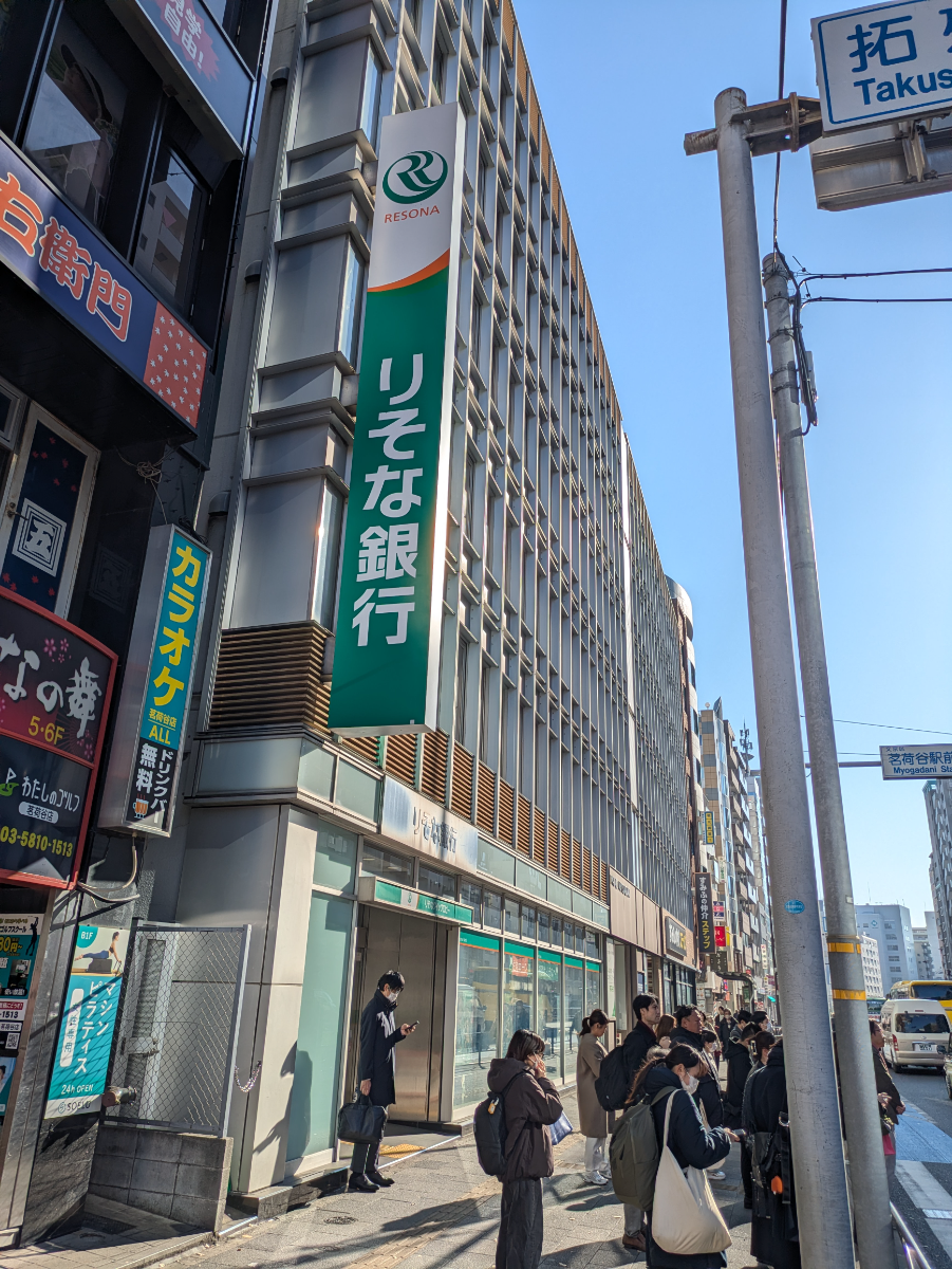 v20251224150804/fresh/building/J00100417440_10