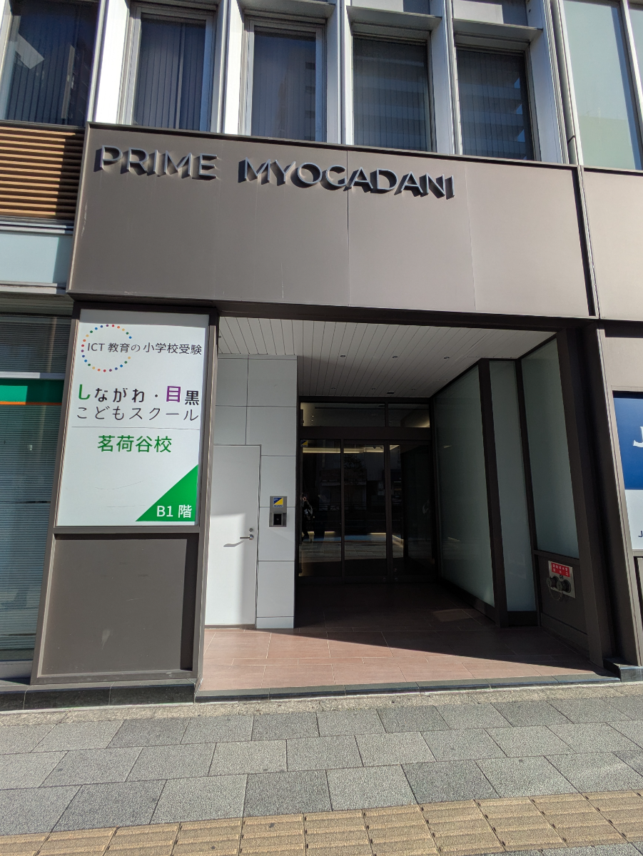 v20251224150804/fresh/building/J00100417440_3