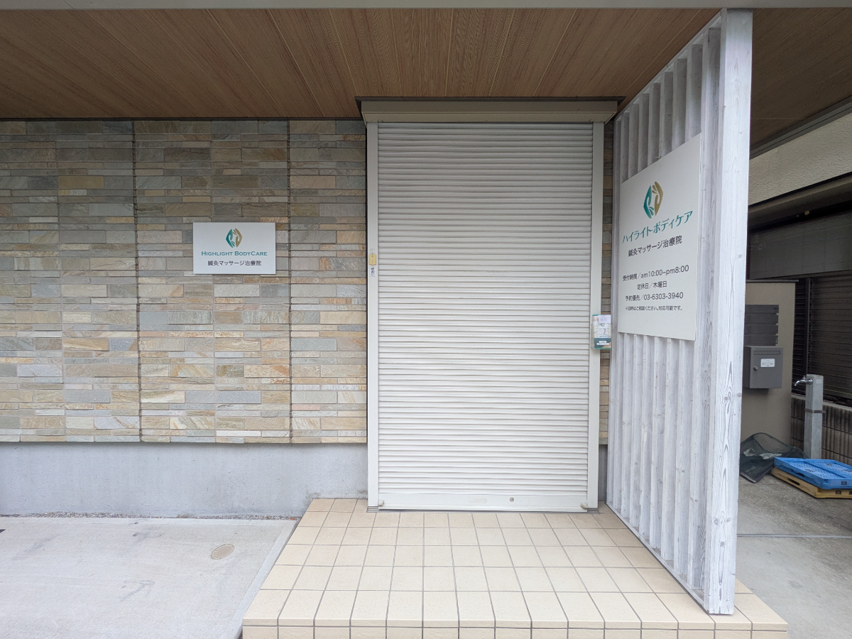 v20251224150804/fresh/building/J00100418549_9