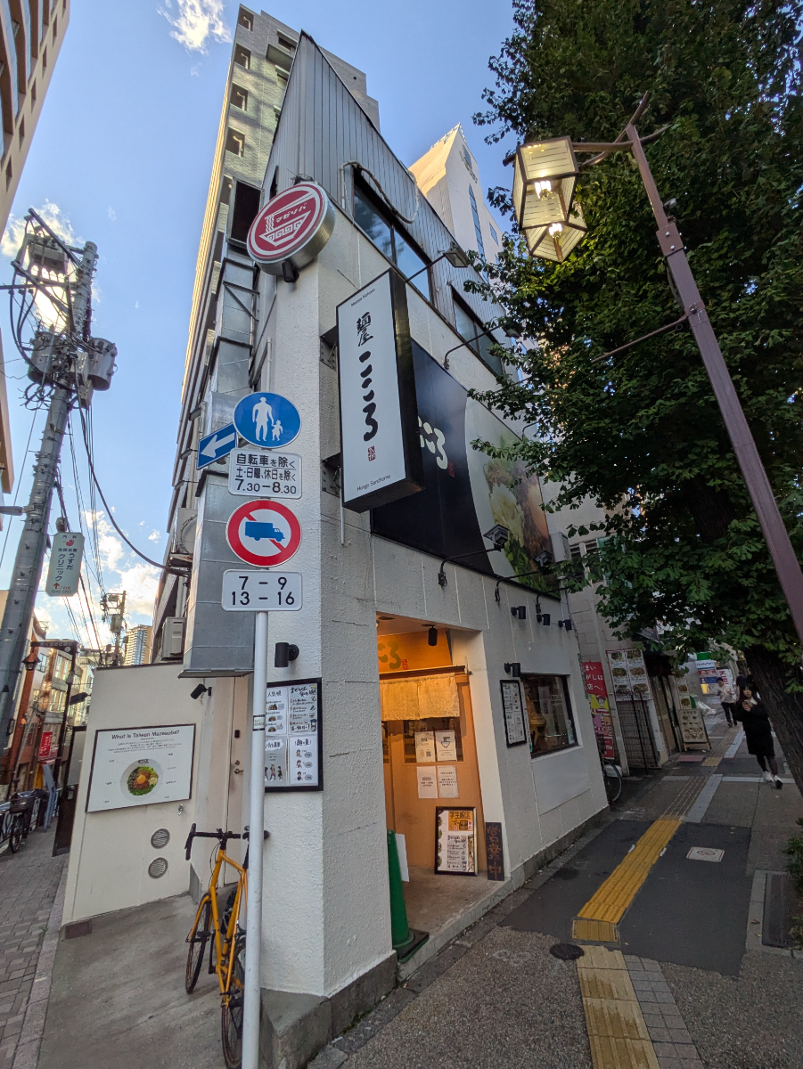 v20251224150804/fresh/building/J00100466340_9