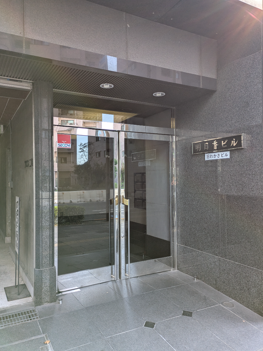 v20251224150804/fresh/building/J00100483434_3