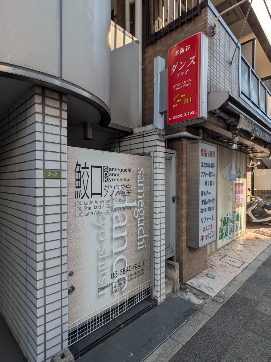v20251224150804/fresh/building/J00100483434_8