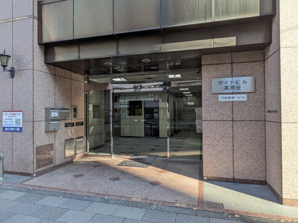 v20251224150804/fresh/building/J00100498432_3