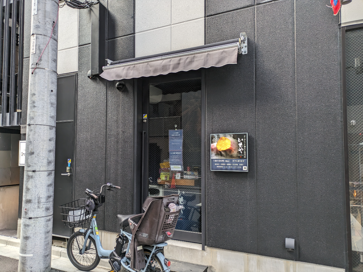 v20251224150804/fresh/building/J00100513259_10